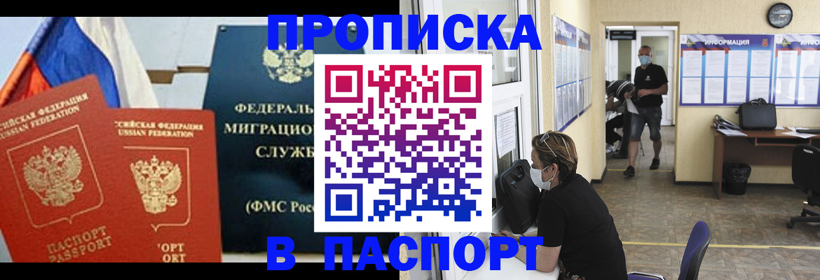 регистрация для дет. сада в Стерлитамаке