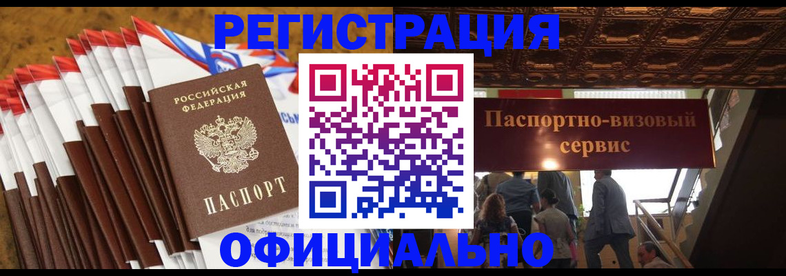 пропишу в квартире в Стерлитамаке